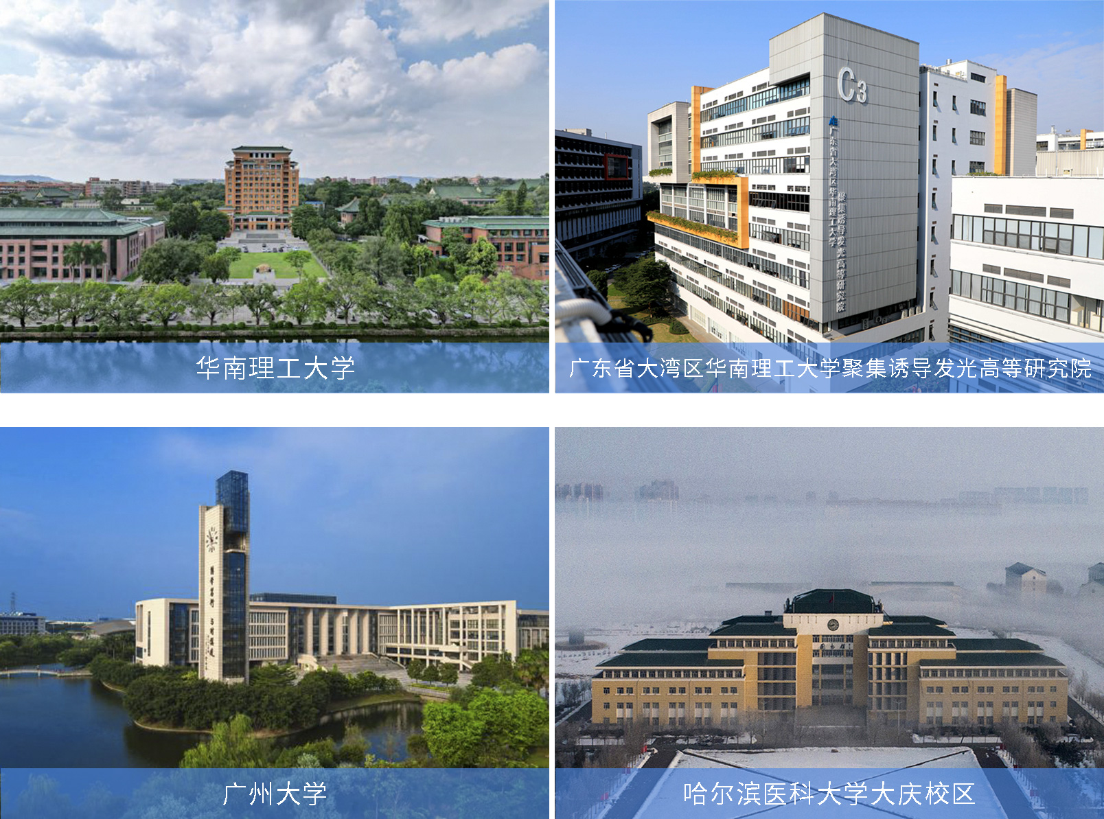 博鷺騰AniView Phoenix 全光譜動(dòng)物活體成像系統(tǒng)落戶單位 博鷺騰AniView Phoenix 全光譜動(dòng)物活體成像系統(tǒng)落戶單位