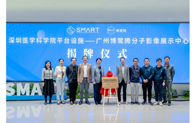 強(qiáng)強(qiáng)聯(lián)合丨廣州博鷺騰國(guó)內(nèi)首家展示中心盛大揭牌