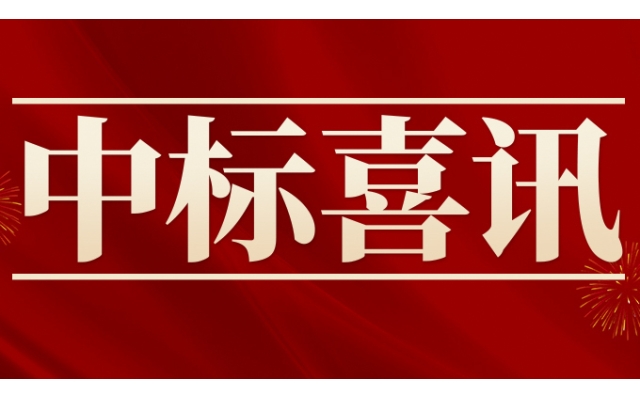中標(biāo)喜訊！博鷺騰AniView Kirin小動(dòng)物活體三維成像系統(tǒng)成功中標(biāo)土耳其安卡拉大學(xué)醫(yī)學(xué)院
