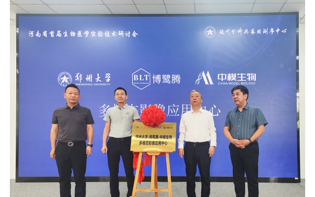 挺進(jìn)中原！