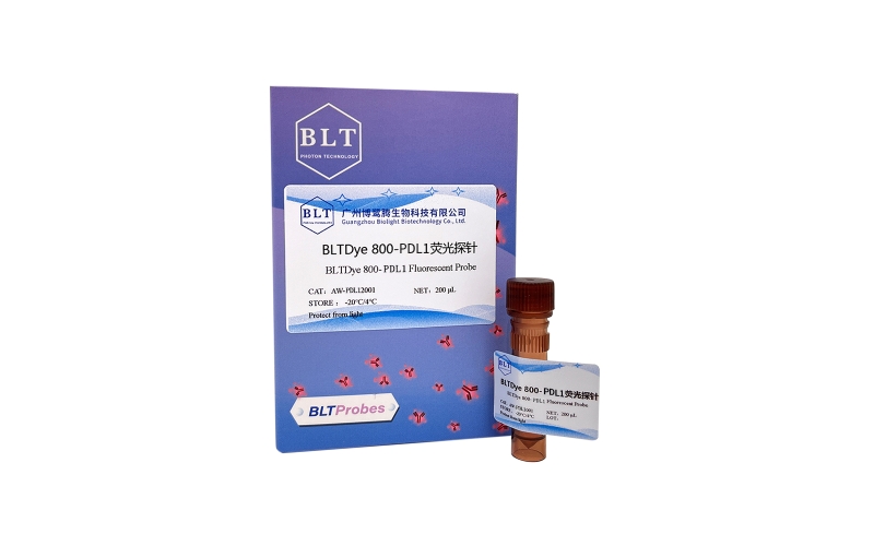 BLTDye 800 -PDL1熒光探針