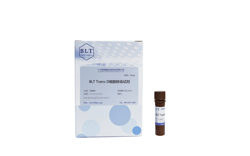 BLT Trans-D細胞轉(zhuǎn)染試劑