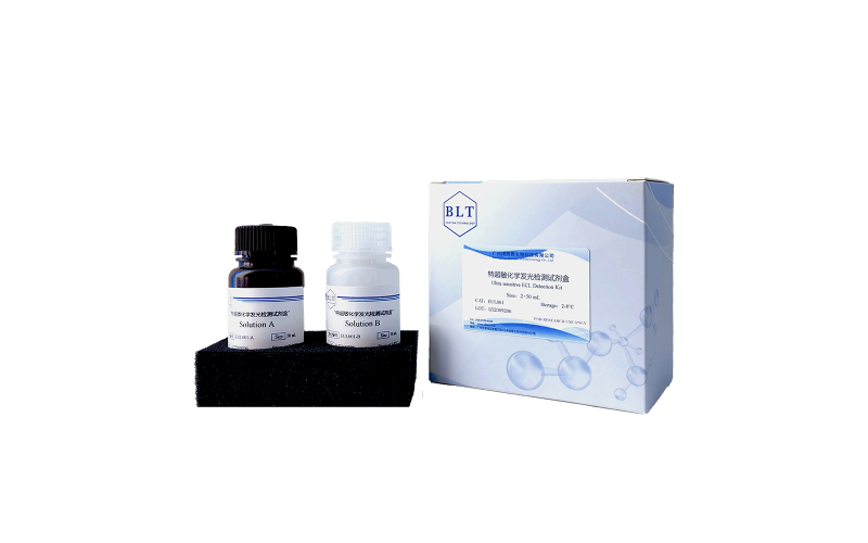 特超敏化學(xué)發(fā)光檢測試劑盒